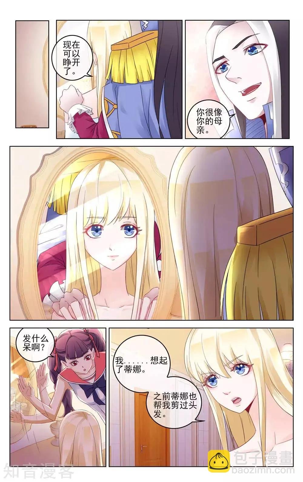 第95话 重聚