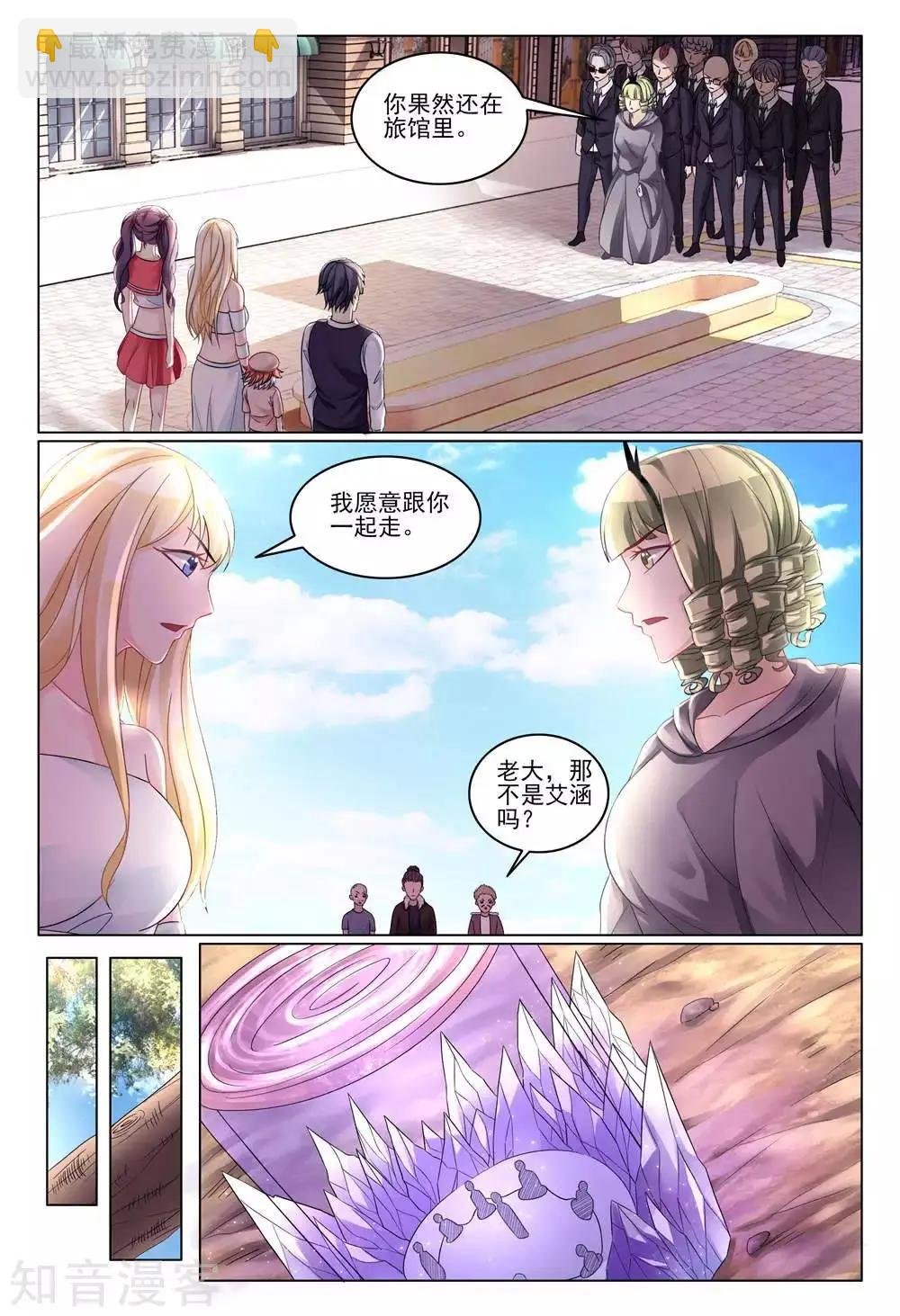 第95话 重聚