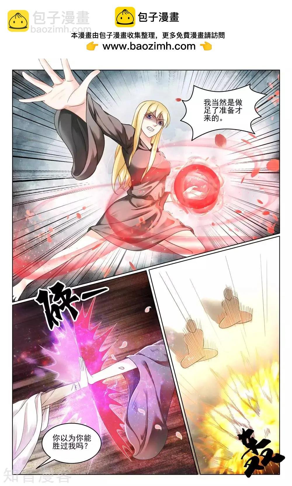 第95话 重聚