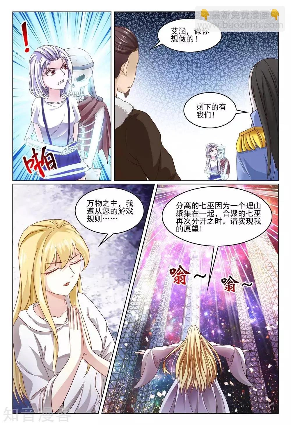 第95话 重聚