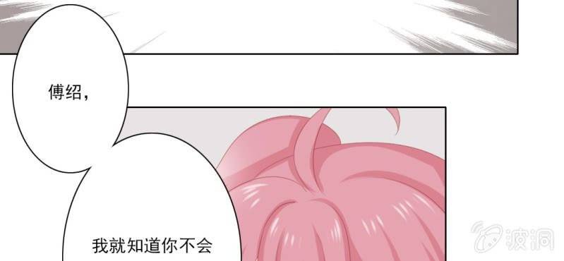 第二十三回 因果终待末即始