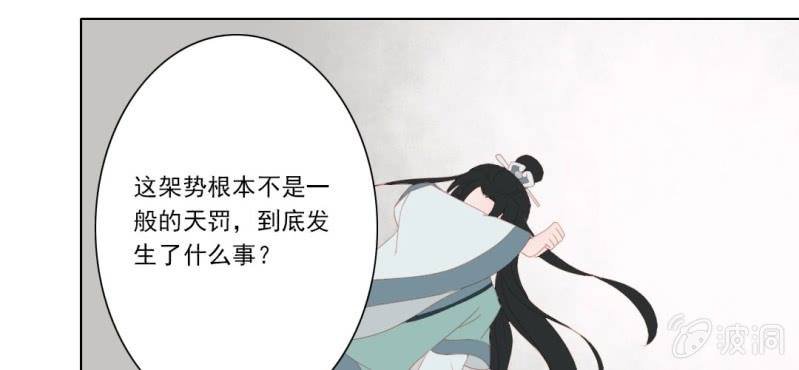 第二十三回 因果终待末即始