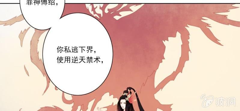 第二十三回 因果终待末即始