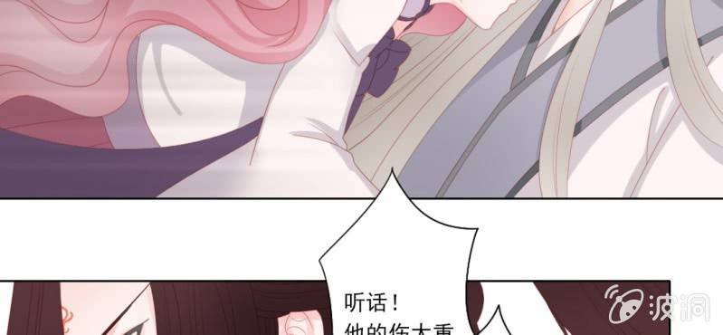 第二十三回 因果终待末即始