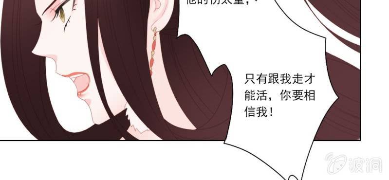第二十三回 因果终待末即始