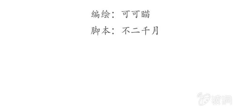 第十三回 倥偬临崖挽沥血
