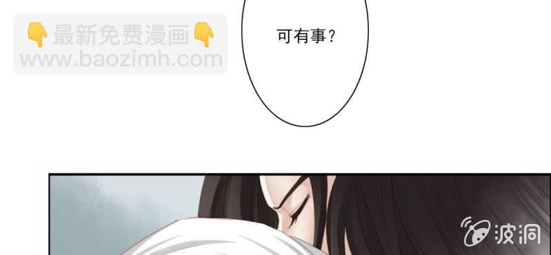 第十三回 倥偬临崖挽沥血