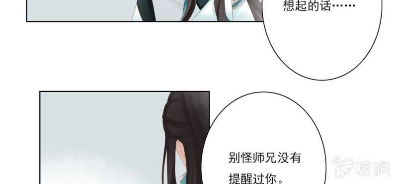 第十三回 倥偬临崖挽沥血