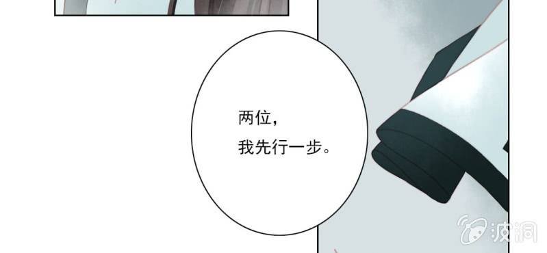 第十三回 倥偬临崖挽沥血