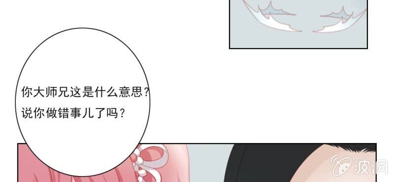 第十三回 倥偬临崖挽沥血