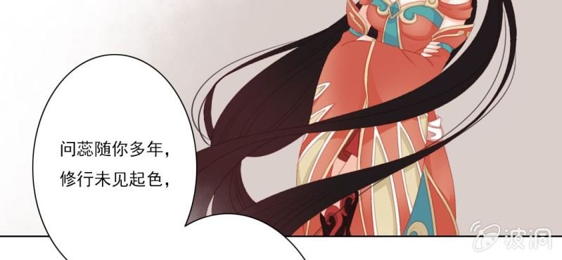 第十三回 倥偬临崖挽沥血