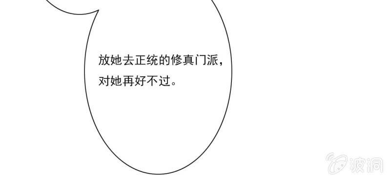第十三回 倥偬临崖挽沥血