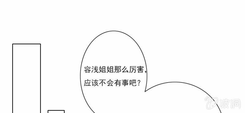 第十三回 倥偬临崖挽沥血