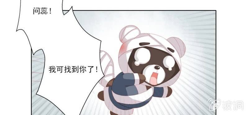 第十三回 倥偬临崖挽沥血