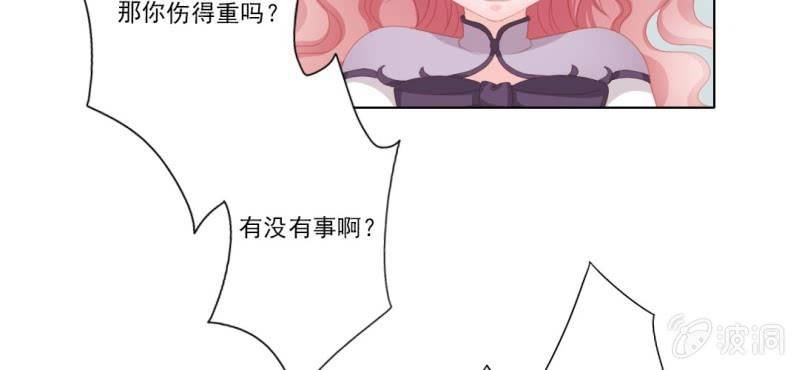 第十三回 倥偬临崖挽沥血