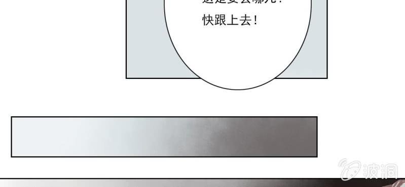 第十二回 一朝今迷酒自醉