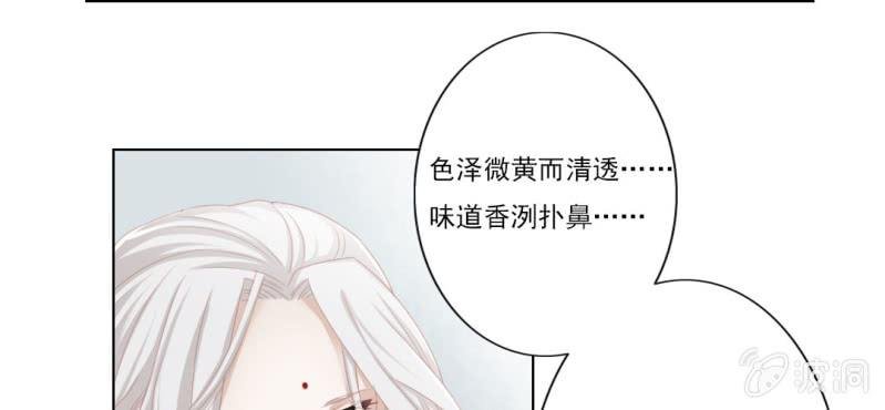 第十二回 一朝今迷酒自醉