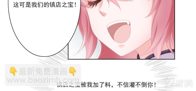 第十二回 一朝今迷酒自醉