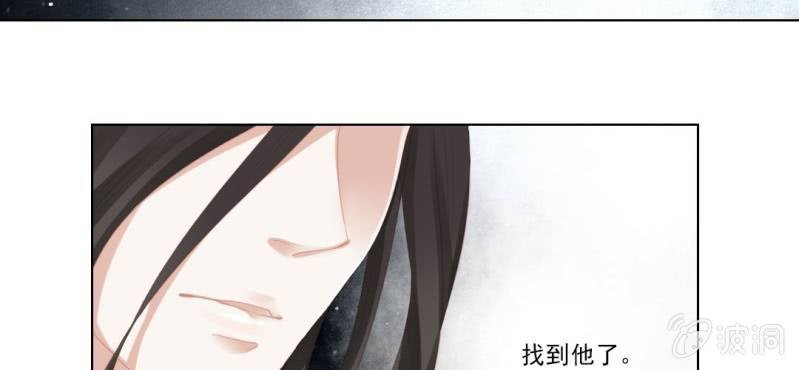 第十二回 一朝今迷酒自醉