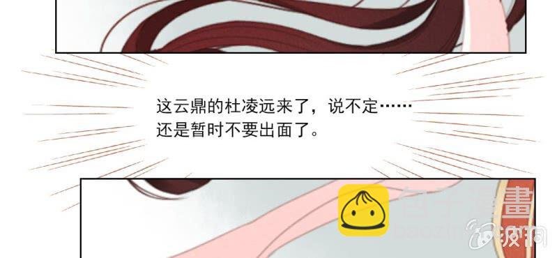 第十一回 悬赏榜上无风云