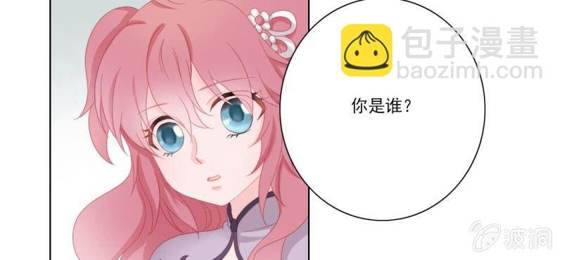 第十一回 悬赏榜上无风云