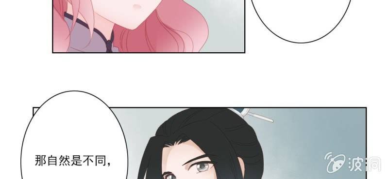第十一回 悬赏榜上无风云