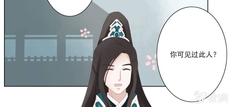 第十一回 悬赏榜上无风云
