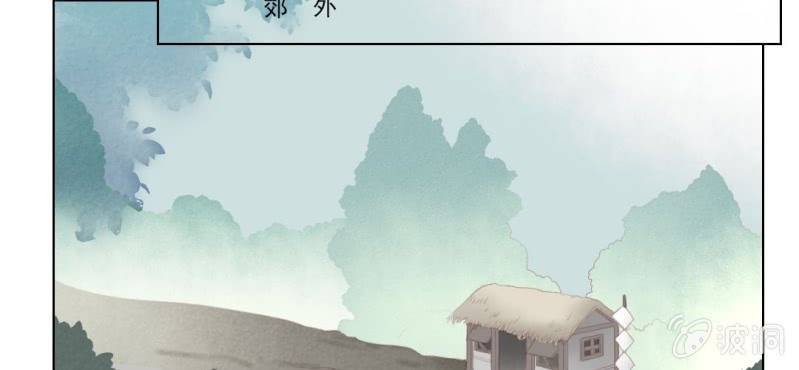 第十一回 悬赏榜上无风云
