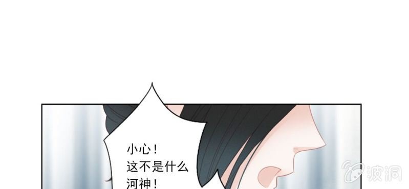 第十回 道识金镀眼识真