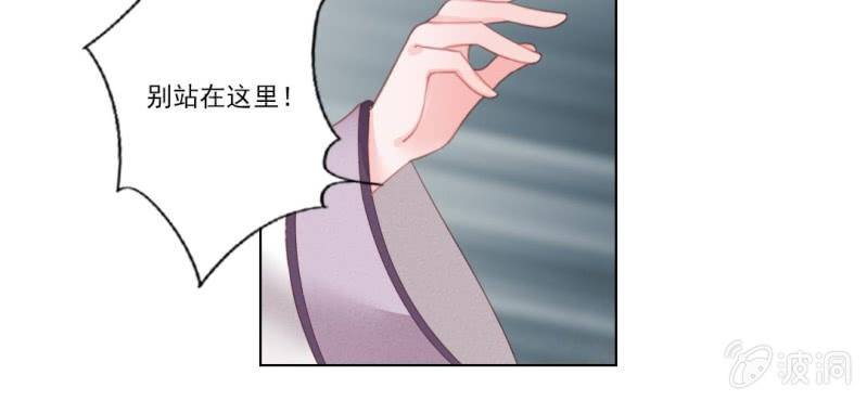 第十回 道识金镀眼识真
