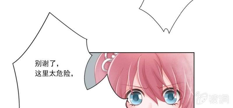第十回 道识金镀眼识真