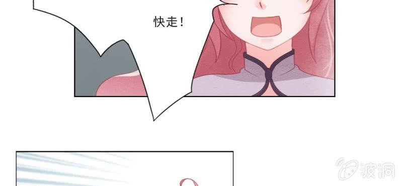 第十回 道识金镀眼识真