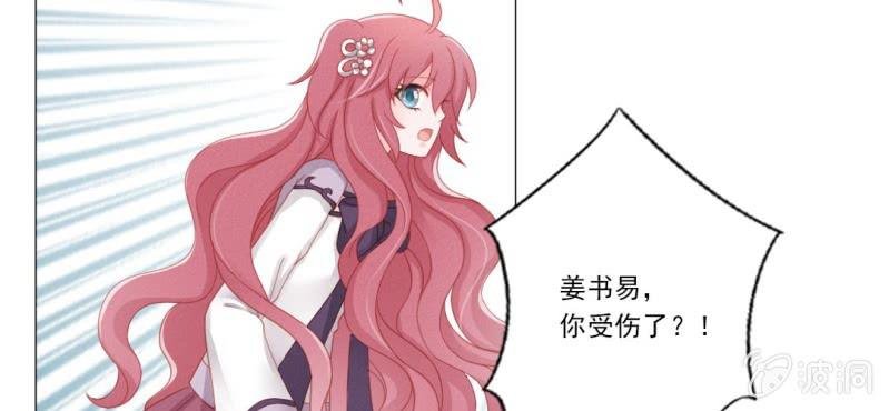 第十回 道识金镀眼识真