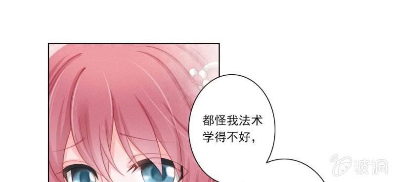 第十回 道识金镀眼识真