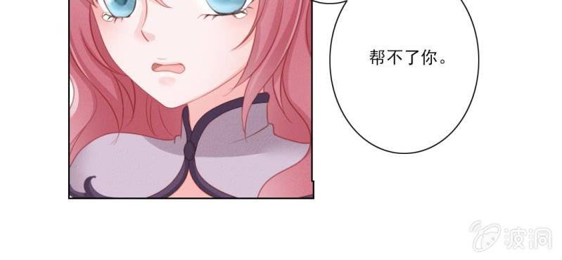 第十回 道识金镀眼识真