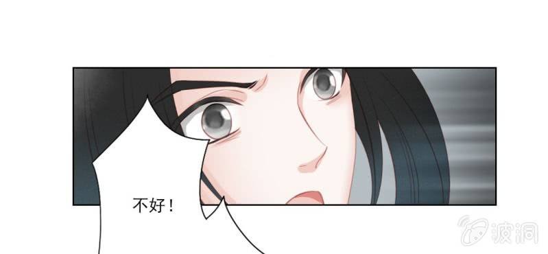 第十回 道识金镀眼识真