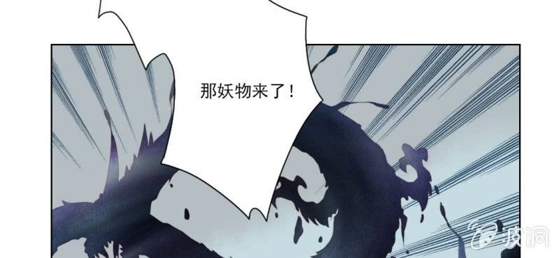 第十回 道识金镀眼识真