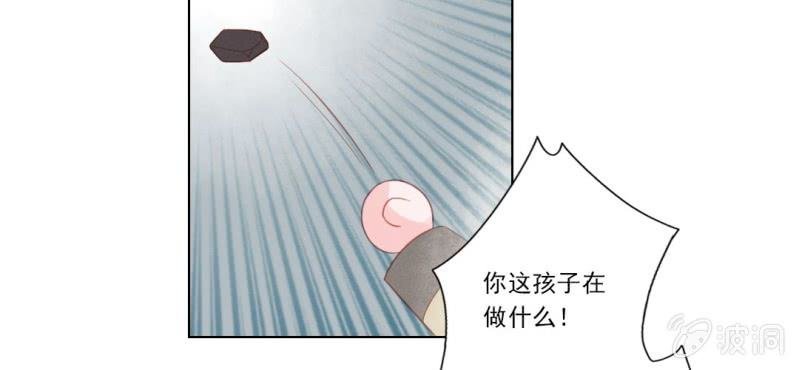 第十回 道识金镀眼识真