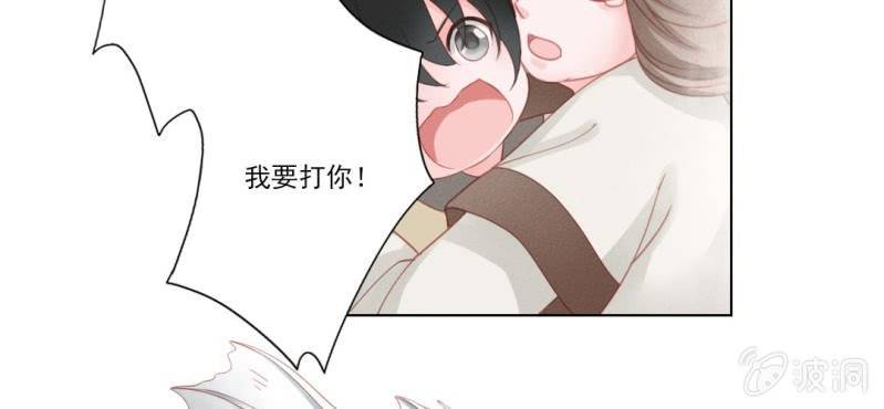 第十回 道识金镀眼识真