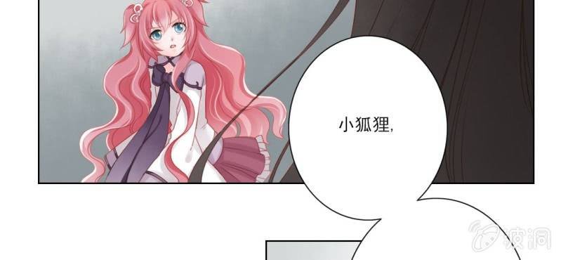第十回 道识金镀眼识真