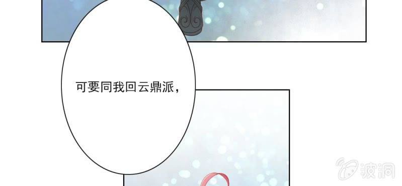 第十回 道识金镀眼识真