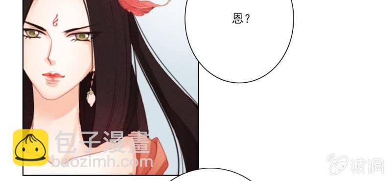 第九回 庙会昭兆险暗生