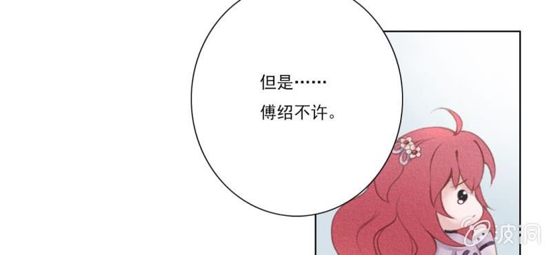 第九回 庙会昭兆险暗生