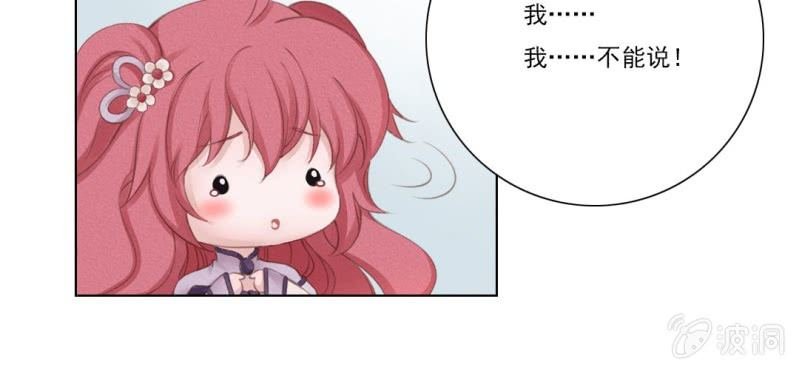 第九回 庙会昭兆险暗生