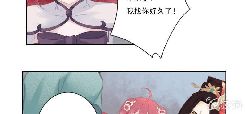 第九回 庙会昭兆险暗生