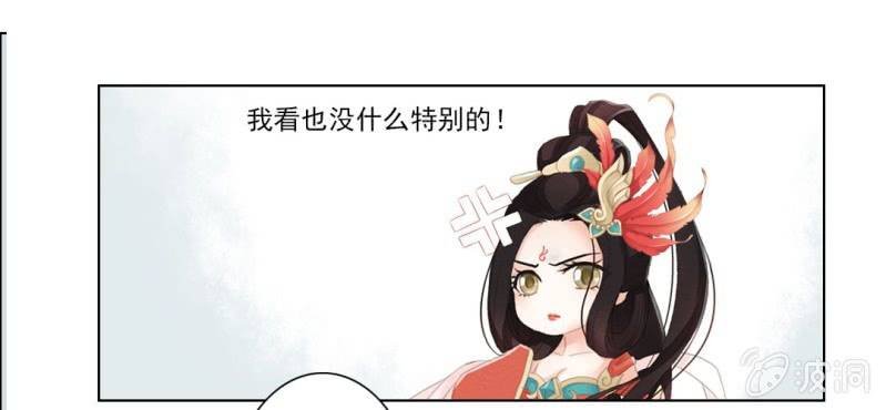 第八回 飞沙入幕情难容