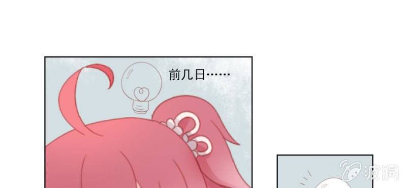 第八回 飞沙入幕情难容