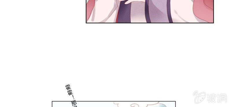 第八回 飞沙入幕情难容
