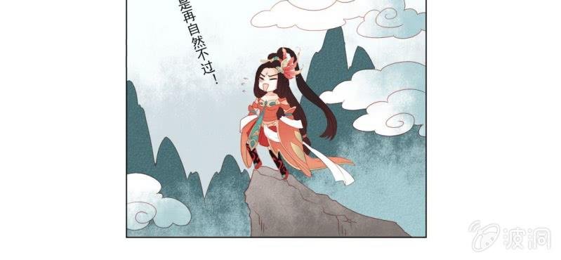 第八回 飞沙入幕情难容