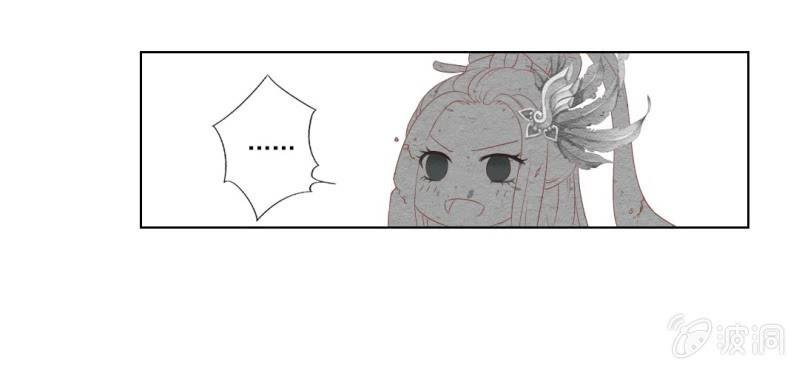 第八回 飞沙入幕情难容
